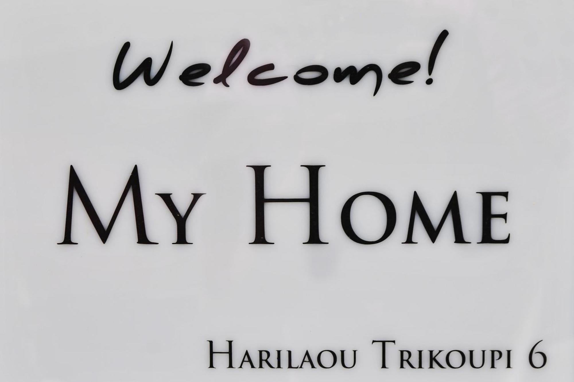 My Home - Meteora, Central Apt - 2 Bd Kalambaka Camera foto